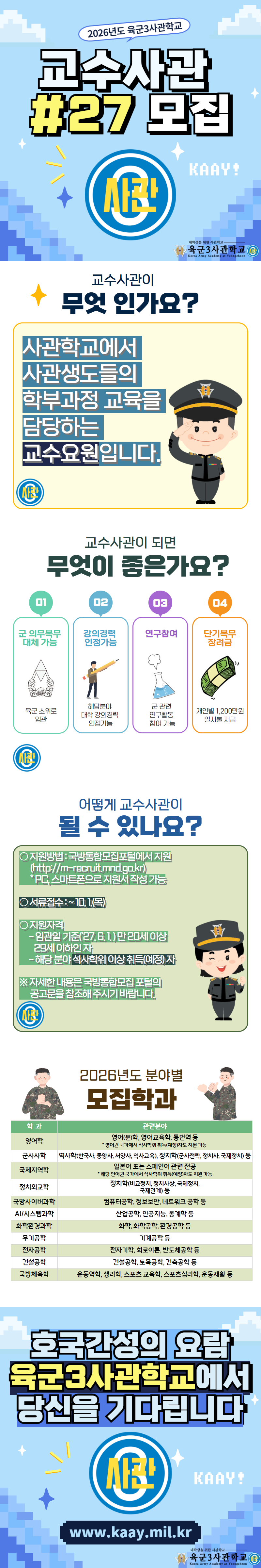56d11acba11448a8b24b8be7db02e24d_1788316290_1923.png